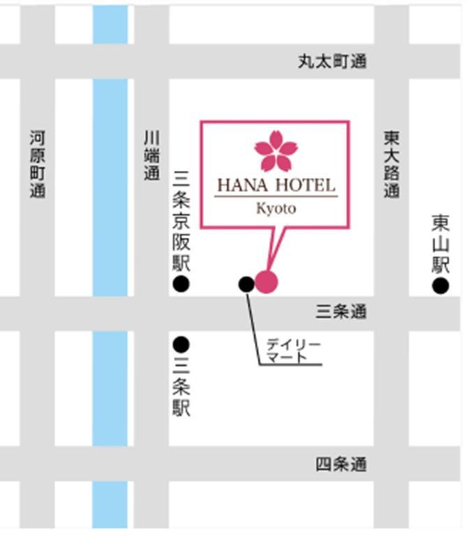Kyoto Hana Hotel Dış mekan fotoğraf